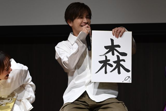 比嘉愛未＆岩田剛典主演「フォレスト」制作発表会見の様子：フォトギャラリー