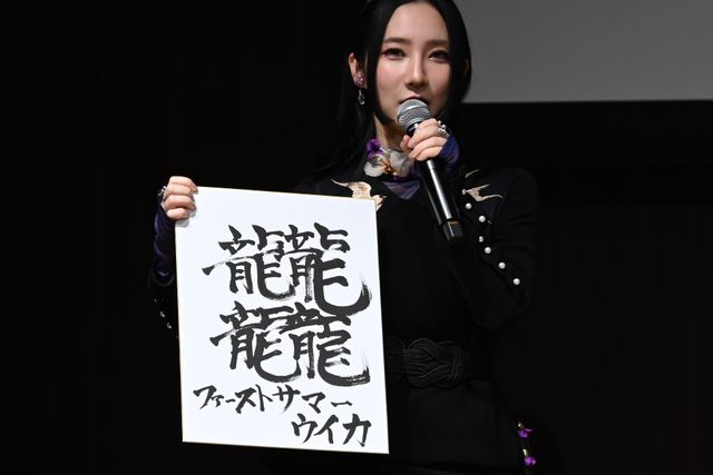 比嘉愛未＆岩田剛典主演「フォレスト」制作発表会見の様子（3枚目）