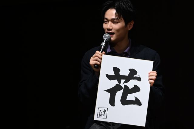 比嘉愛未＆岩田剛典主演「フォレスト」制作発表会見の様子（4枚目）