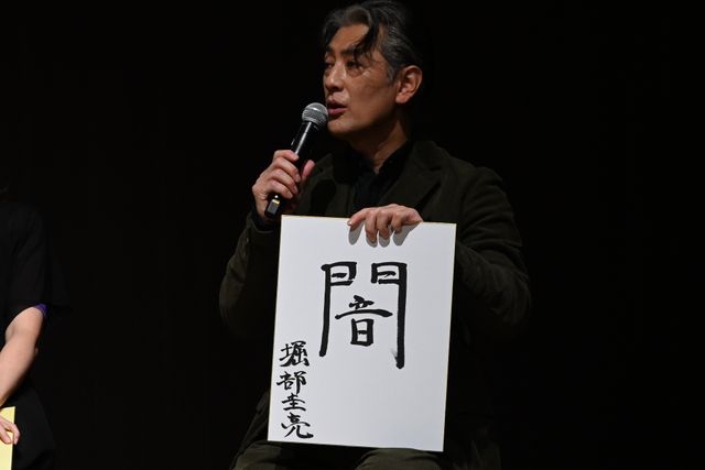 比嘉愛未＆岩田剛典主演「フォレスト」制作発表会見の様子（6枚目）