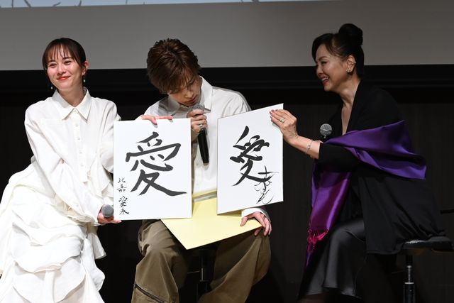 比嘉愛未＆岩田剛典主演「フォレスト」制作発表会見の様子（8枚目）