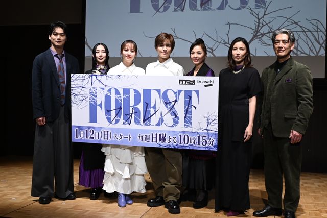 比嘉愛未＆岩田剛典主演「フォレスト」制作発表会見の様子（19枚目）