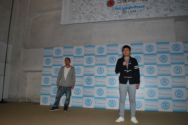 千鳥「白いピアノを山の頂上に運ぶ」DVD取材フォトギャラリー（3枚目）