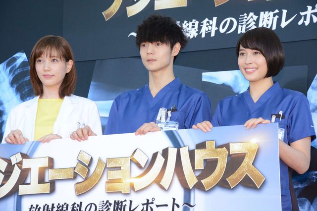 窪田正孝、本田翼、広瀬アリス、令和最初の月9「ラジエーションハウス」取材会へ（9枚目）