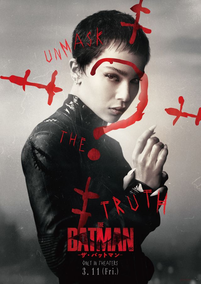 バットマン、キャットウーマン、ペンギン、リドラーのキャラポス（2枚目）