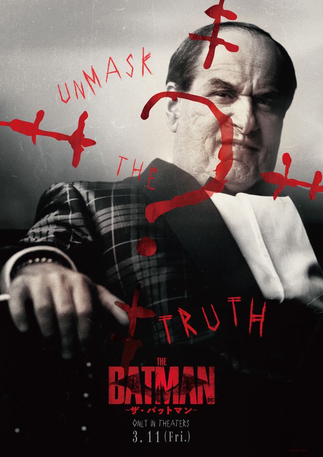 バットマン、キャットウーマン、ペンギン、リドラーのキャラポス（3枚目）