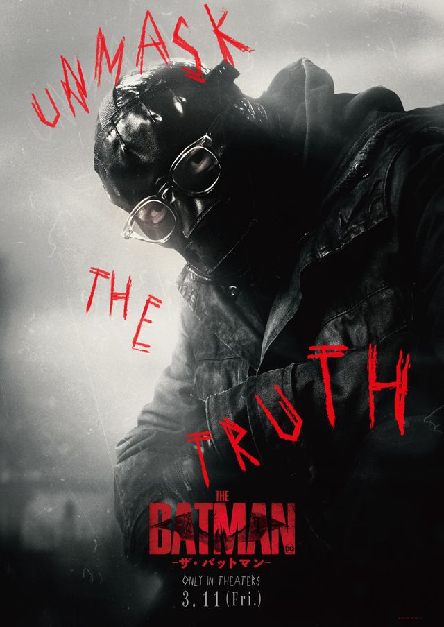 バットマン、キャットウーマン、ペンギン、リドラーのキャラポス（4枚目）