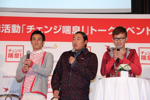 ロバート＆乙葉が出席！「チェンジ喘息！」イベント写真ギャラリー（3枚目）