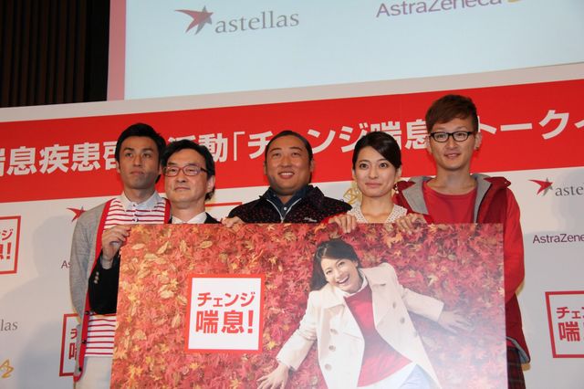 ロバート＆乙葉が出席！「チェンジ喘息！」イベント写真ギャラリー（9枚目）