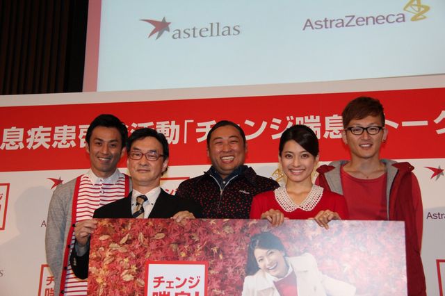 ロバート＆乙葉が出席！「チェンジ喘息！」イベント写真ギャラリー（10枚目）
