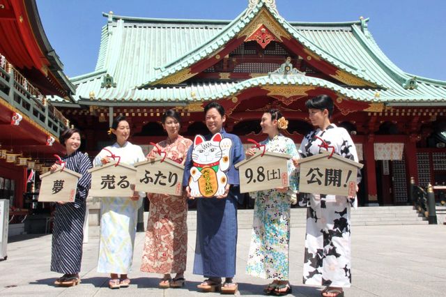 女優陣が色とりどりの浴衣姿を披露！映画『夢売るふたり』のヒット祈願イベントフォトギャラリー（4枚目）