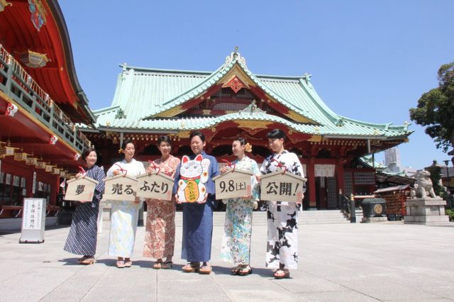 女優陣が色とりどりの浴衣姿を披露！映画『夢売るふたり』のヒット祈願イベントフォトギャラリー（5枚目）
