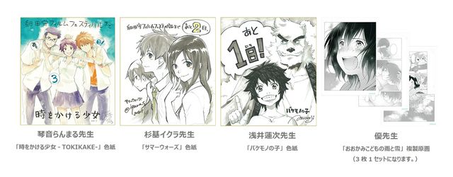 アニメ専門劇場に生まれ変わる角川シネマ新宿（5枚目）