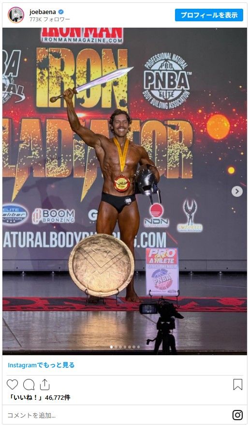 ボディビル大会でのジョセフ・バエナ：フォトギャラリー