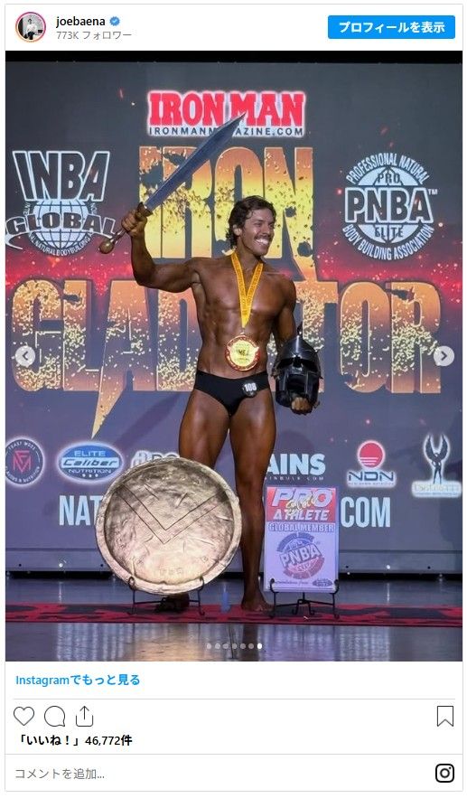 ボディビル大会でのジョセフ・バエナ（3枚目）