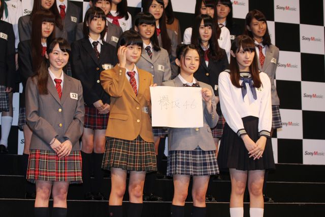 美少女ぞろい！乃木坂姉妹グループ「欅坂46」1期生22名が発表！フォトギャラリー（10枚目）