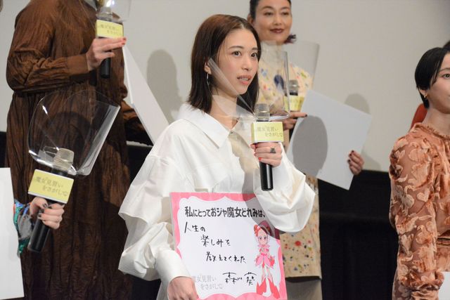 「おジャ魔女どれみ」声優が集結！『魔女見習いをさがして』公開記念舞台あいさつ（12枚目）