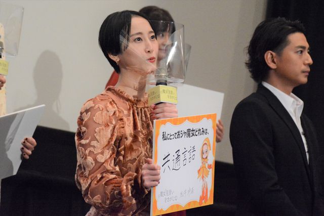 「おジャ魔女どれみ」声優が集結！『魔女見習いをさがして』公開記念舞台あいさつ（13枚目）