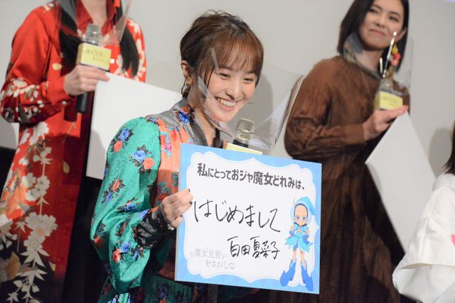 「おジャ魔女どれみ」声優が集結！『魔女見習いをさがして』公開記念舞台あいさつ（14枚目）