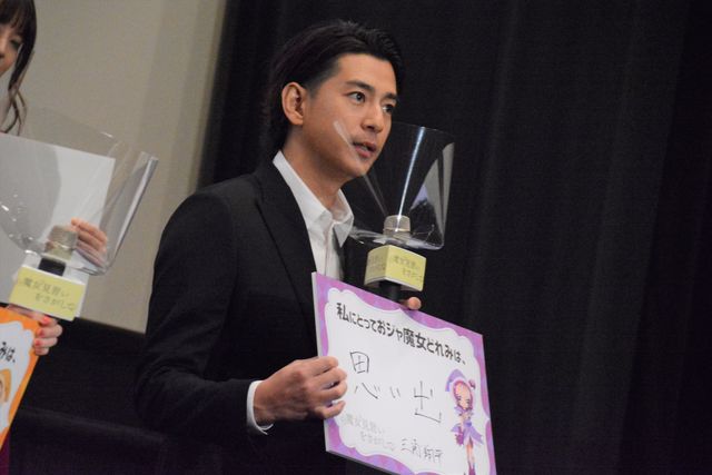 「おジャ魔女どれみ」声優が集結！『魔女見習いをさがして』公開記念舞台あいさつ（15枚目）