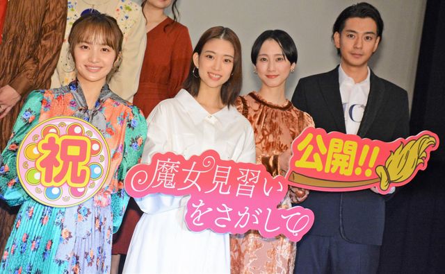 「おジャ魔女どれみ」声優が集結！『魔女見習いをさがして』公開記念舞台あいさつ（23枚目）