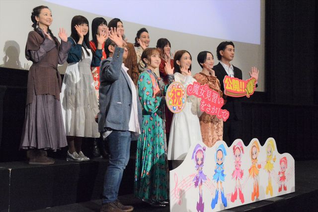 「おジャ魔女どれみ」声優が集結！『魔女見習いをさがして』公開記念舞台あいさつ（25枚目）