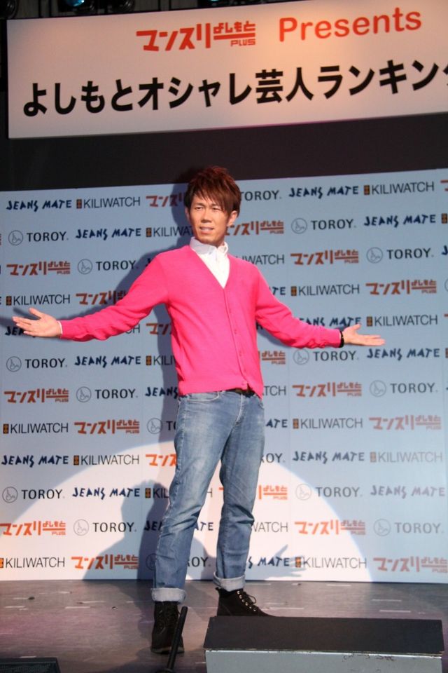 「よしもとオシャレ芸人ランキング2012」発表会フォトギャラリー（3枚目）