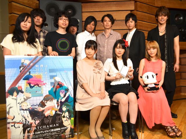 「ガッチャマンクラウズ」合同会見フォトギャラリー（3枚目）