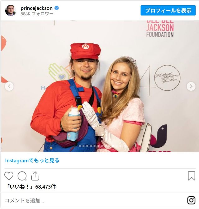 婚約発表の投稿でコスプレ姿も披露したプリンスさんと恋人モリーさん - 画像はプリンス・ジャクソンInstagramのスクリーンショット