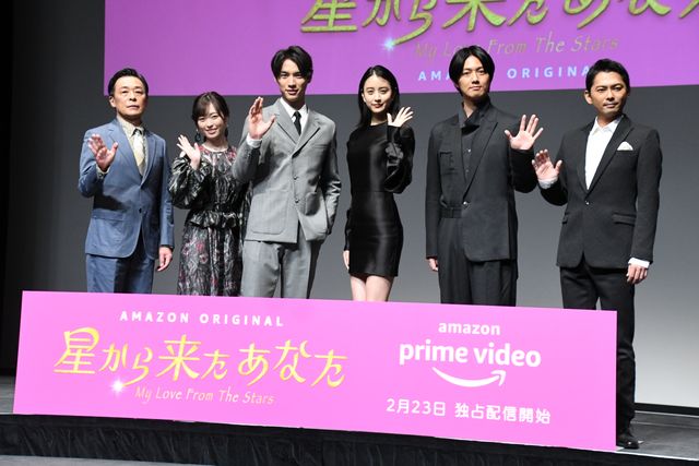 山本美月、黒のドレス姿が美しい！Amazon Original ドラマ「星から来たあなた」配信記念プレミアイベント（20枚目）