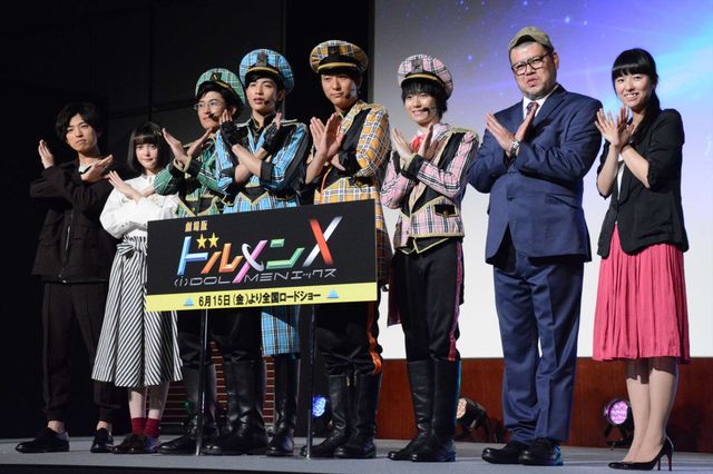 『劇場版　ドルメンX』特別試写会ファン感謝デー（16枚目）