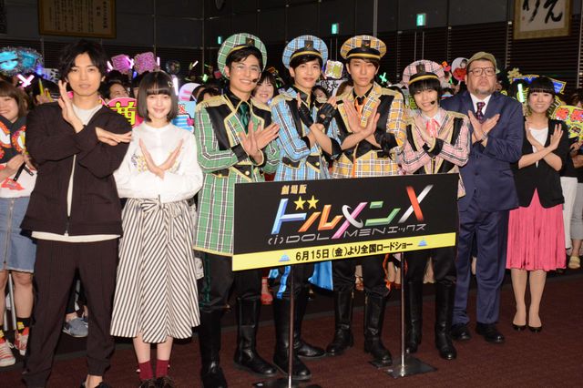 『劇場版　ドルメンX』特別試写会ファン感謝デー（17枚目）