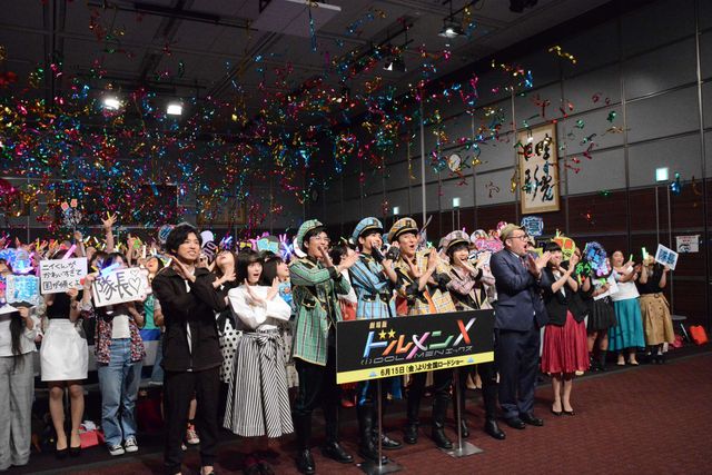 『劇場版　ドルメンX』特別試写会ファン感謝デー（18枚目）