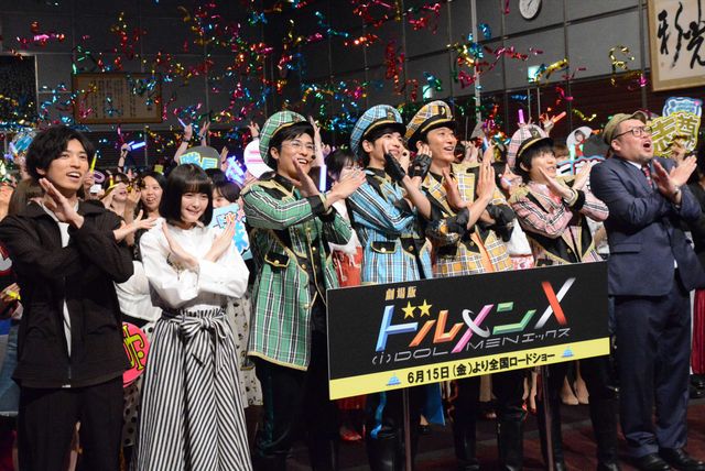 『劇場版　ドルメンX』特別試写会ファン感謝デー（19枚目）