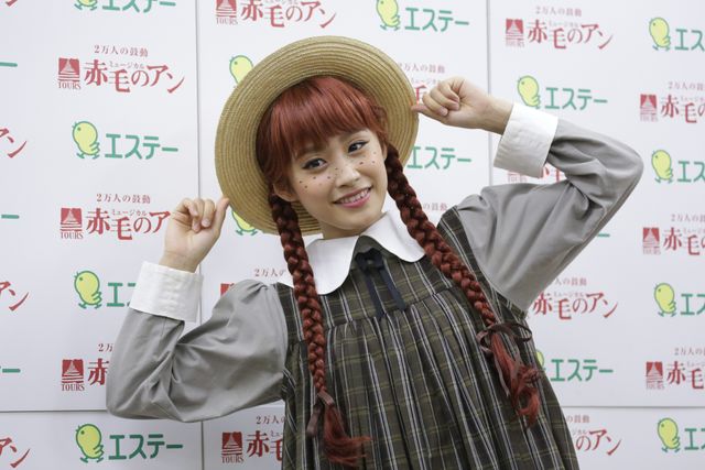 高橋愛、夫あべこうじの感想にダメ出し!?「赤毛のアン」フォトギャラリー：フォトギャラリー