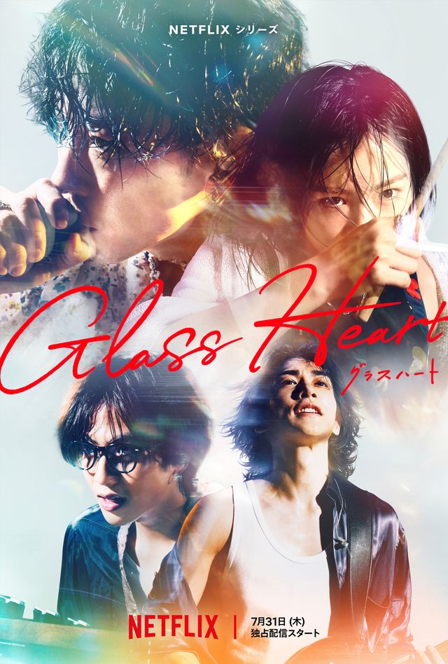 ティザーアート