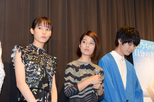 南沙良＆蒔田彩珠＆萩原利久『志乃ちゃんは自分の名前が言えない』プレミア上映会へ（6枚目）