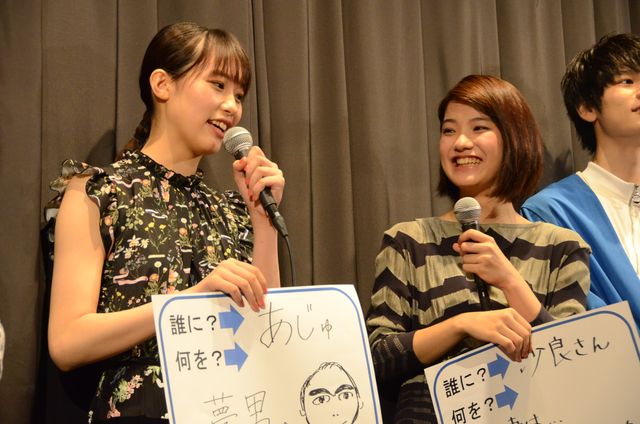 南沙良＆蒔田彩珠＆萩原利久『志乃ちゃんは自分の名前が言えない』プレミア上映会へ（13枚目）