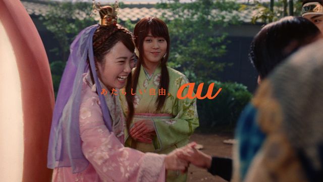 川栄李奈、金太郎と恋の予感？au「三太郎」シリーズで織姫役！（7枚目）