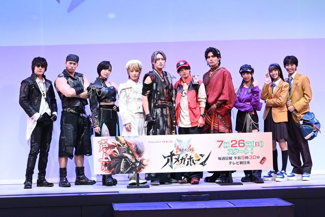 「超ギャバン」長田光平が続投、主要キャスト勢揃い!「角醒ハンター オメガホーン」制作発表会見:フォトギャラリー
