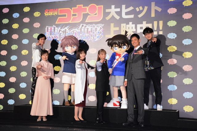 声優陣ずらり！『名探偵コナン　黒鉄の魚影（くろがねのサブマリン）』公開記念舞台あいさつ：フォトギャラリー