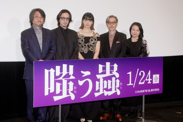 深川麻衣、肩出しドレスで若葉竜也と登壇！スリラー『嗤う蟲』完成披露：フォトギャラリー