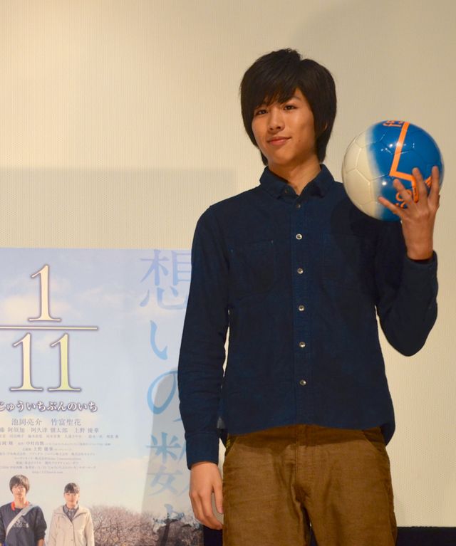 映画『1/11 じゅういちぶんのいち』完成披露試写会フォトギャラリー（2枚目）