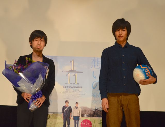 映画『1/11 じゅういちぶんのいち』完成披露試写会フォトギャラリー（9枚目）