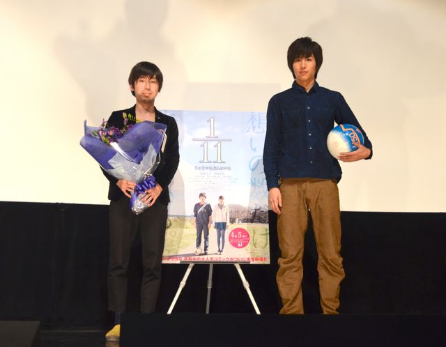 映画『1/11 じゅういちぶんのいち』完成披露試写会フォトギャラリー（10枚目）