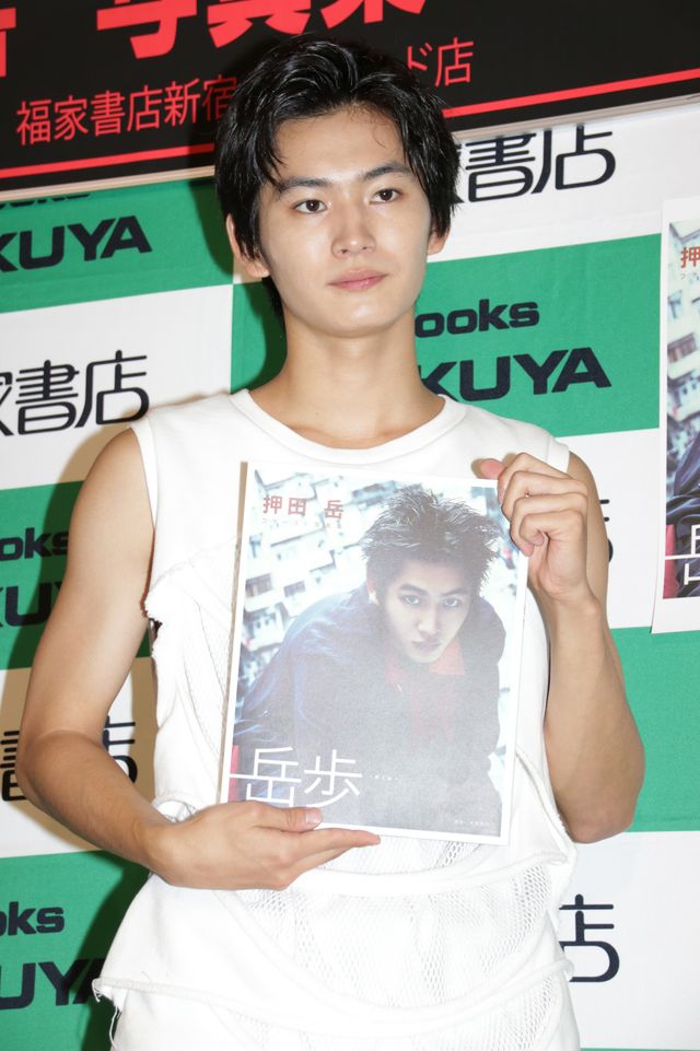 押田岳、肉体美あらわなカットも！「押田岳ファースト写真集　岳歩 -がくふ-」発売記念イベント：フォトギャラリー