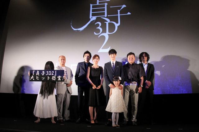 その頃、貞子は……フォトギャラリー（11枚目）