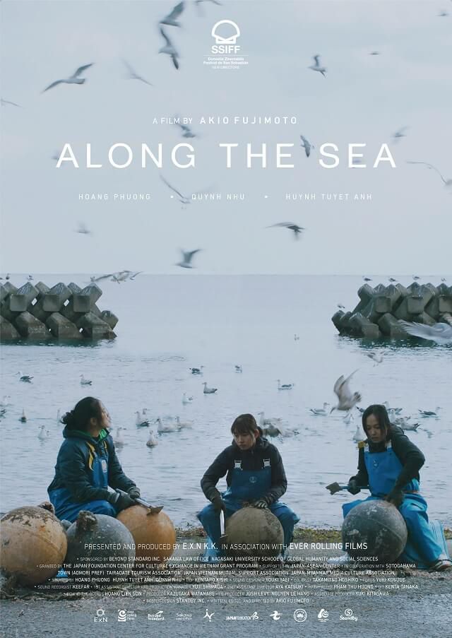 サンセバスチャン国際映画祭用のポスター