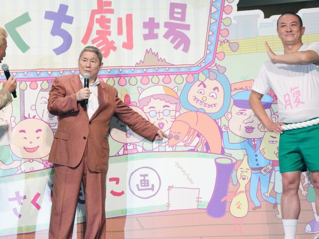 ビートたけし、さくらももことは旧知の仲と明かす！フォトギャラリー（2枚目）
