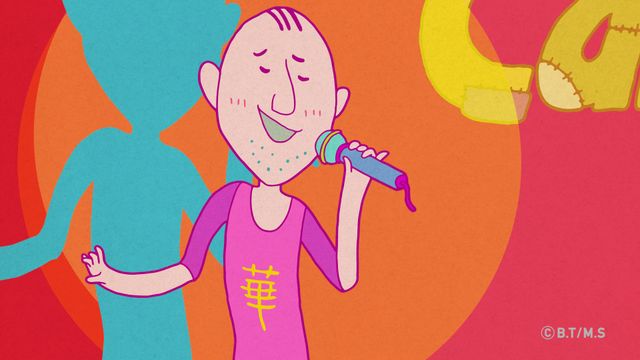 ビートたけし、さくらももことは旧知の仲と明かす！フォトギャラリー（8枚目）